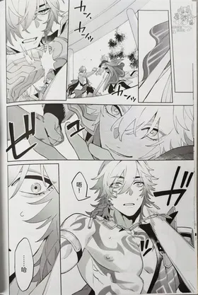 第 6 頁