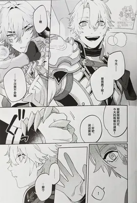 第 7 頁