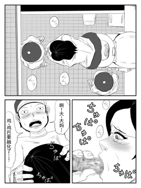 第 3 頁