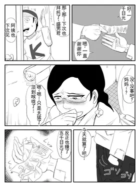 第 5 頁