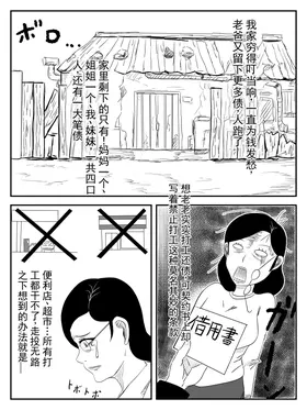 第 7 頁