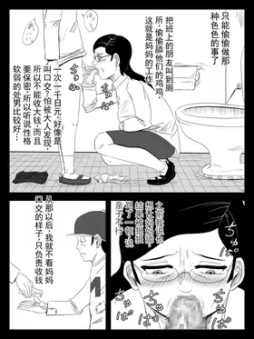 第 8 頁