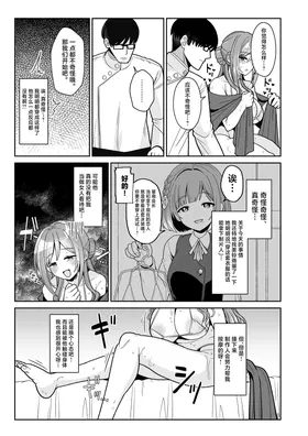 第 4 頁