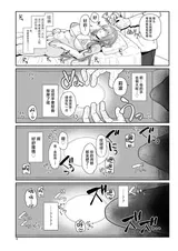 第 5 頁