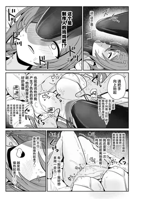 第 6 頁