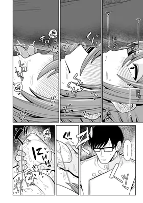第 7 頁