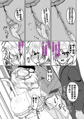 第 6 頁