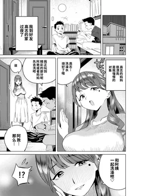 第 2 頁