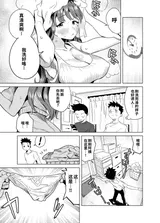 第 6 頁