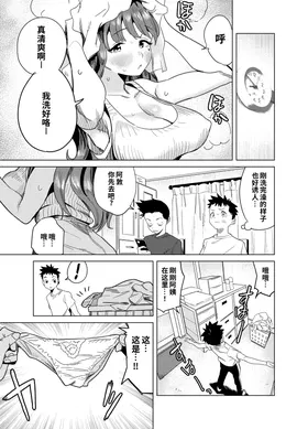 第 6 頁