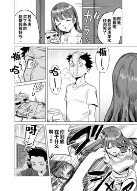 第 7 頁