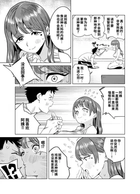 第 8 頁