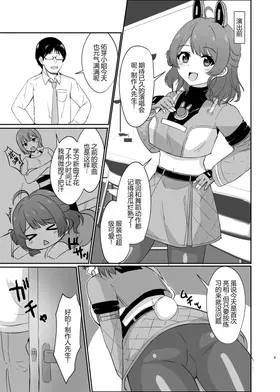 第 3 頁