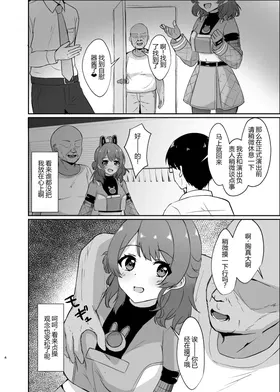 第 4 頁