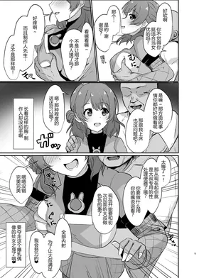 第 5 頁