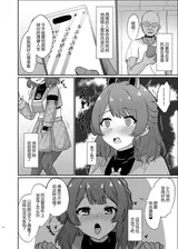 第 6 頁