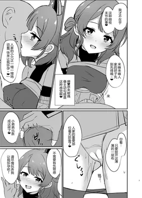 第 7 頁
