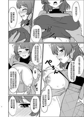 第 8 頁