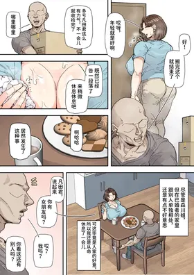 第 3 頁