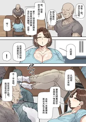 第 5 頁