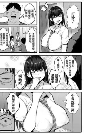 第 6 頁