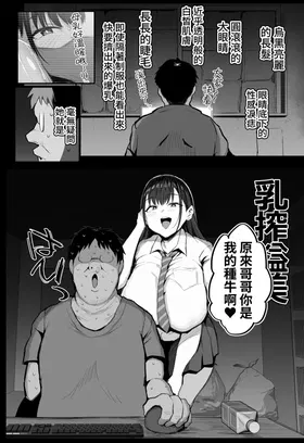 第 7 頁