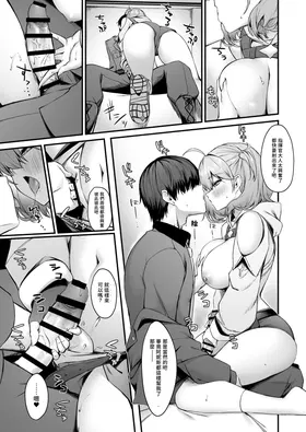第 8 頁