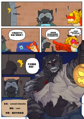 第 2 頁