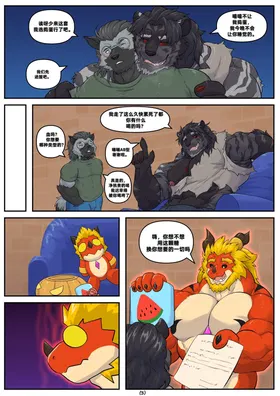 第 3 頁
