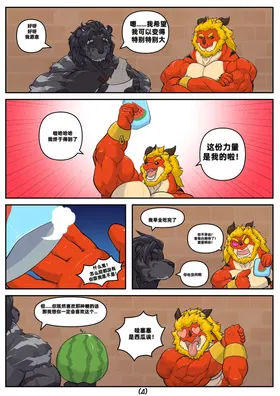 第 4 頁