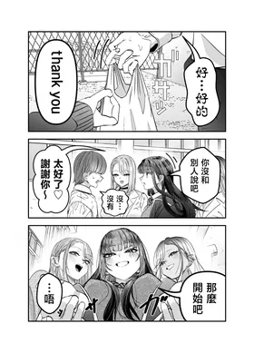 第 8 頁