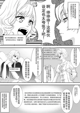 第 3 頁