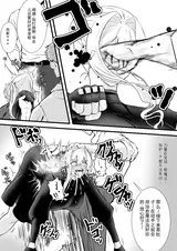 第 6 頁