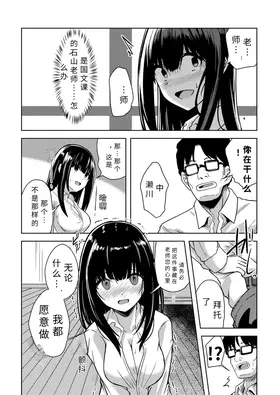 第 6 頁