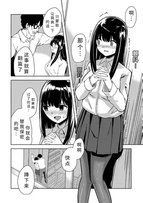 第 8 頁