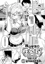 第 3 頁