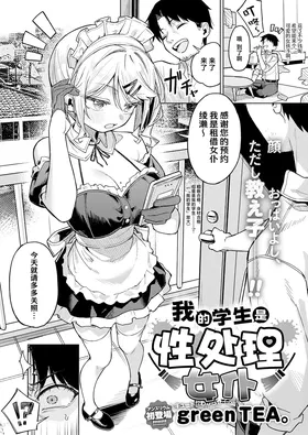 第 3 頁