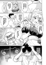 第 6 頁