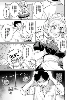 第 6 頁