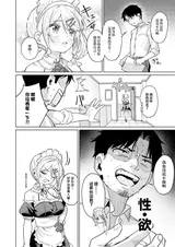 第 7 頁