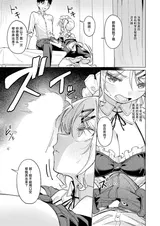 第 8 頁