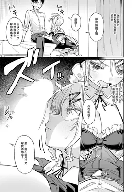 第 8 頁