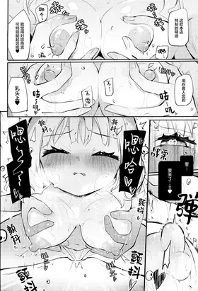 第 6 頁