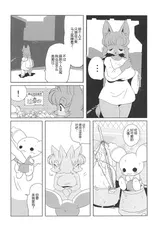 第 8 頁