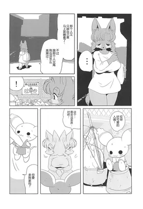 第 8 頁