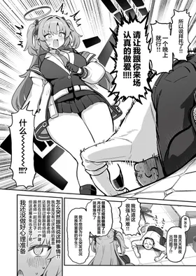 第 5 頁