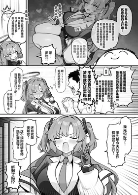 第 6 頁