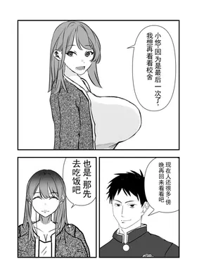 第 5 頁