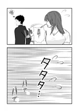 第 8 頁