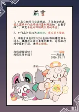 第 3 頁